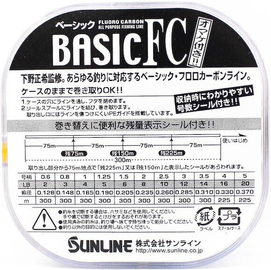 Sunline Basic Флуорокарбон #1.0 0.165мм 300м