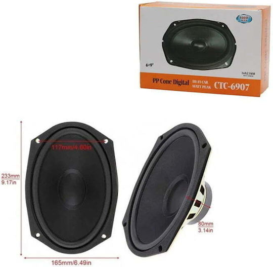 PerVoi Car Speaker CTC-6907 6x9" with 400W RMS (Midrange)