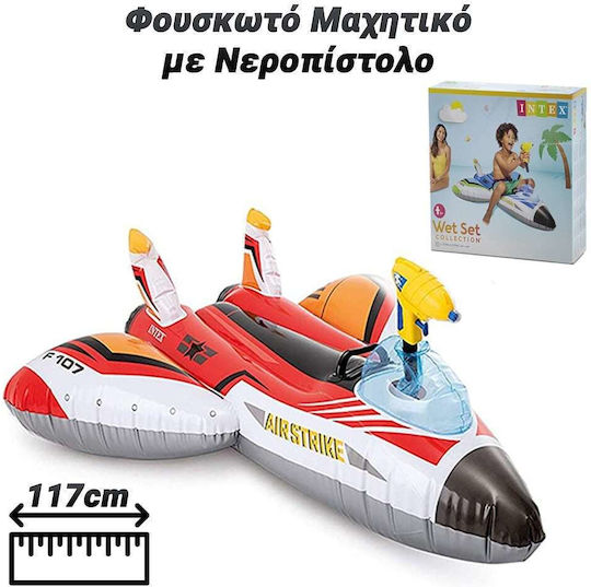 Intex Water Gun Plane Kid's Inflatable Ride On with Handles Red 117x117cm