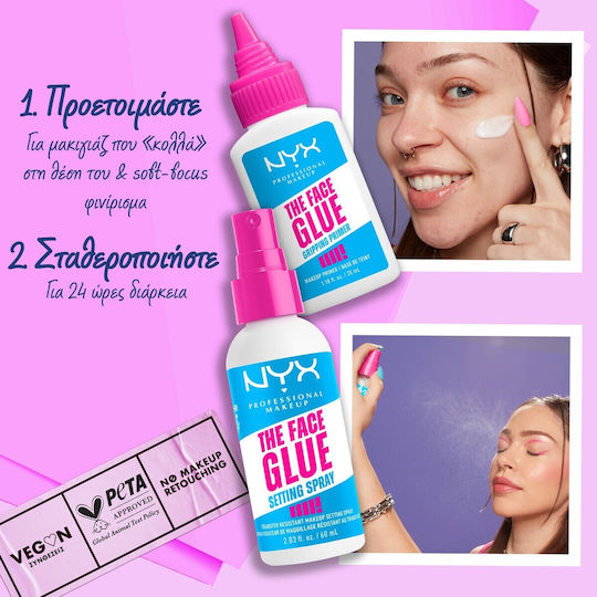 NYX Professional Makeup The Face Glue Primer Face Primer 35ml