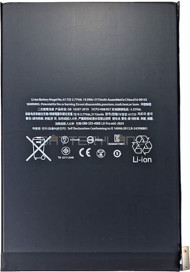 Συμβατή Μπαταρία 5124mAh για iPad Mini 5 2019