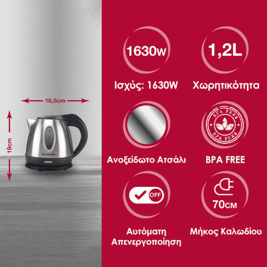Beper Βραστήρας 1.2lt 1630W Ασημί
