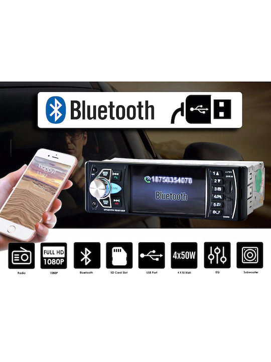 4070 Автомобилно Радио (1DIN) (Bluetooth/USB)