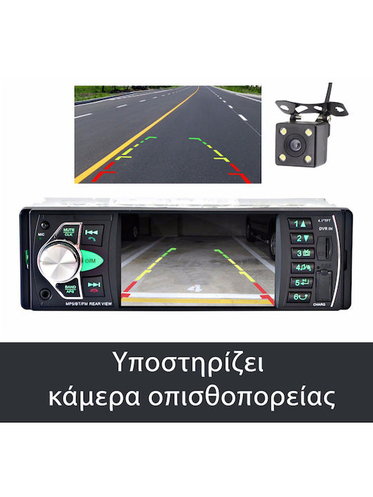 4070 Автомобилно Радио (1DIN) (Bluetooth/USB)