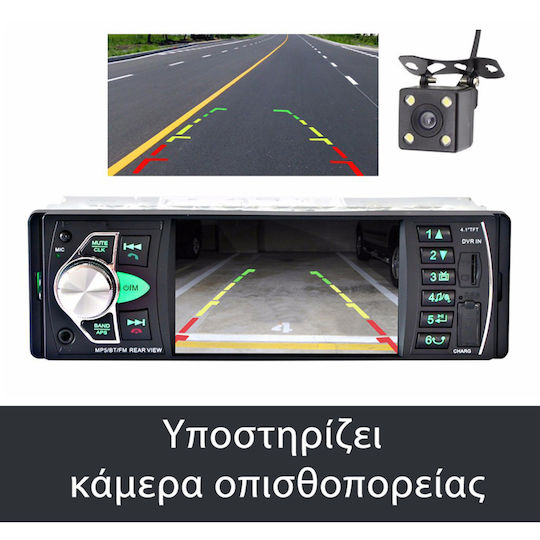 4070 Radio Auto (1DIN) (Bluetooth/USB)