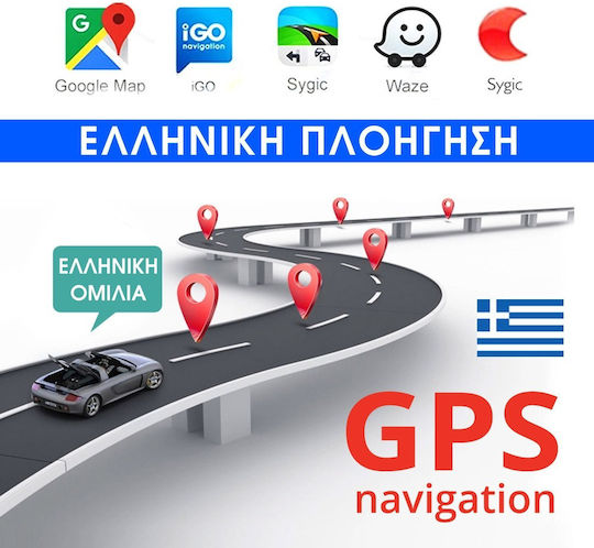 Sistem Audio Auto 2DIN (Bluetooth/USB/WiFi/GPS/Apple-Carplay/Android-Auto/Partitură)