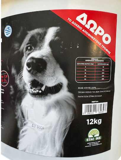 12kg Dry Food for Adult Medium Breed Dogs with Calf