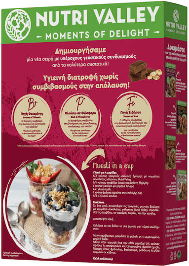 Nutri Valley Healthy Foods Nutri Valley Granola 30% Λιγότερη Ζάχαρη 450gr