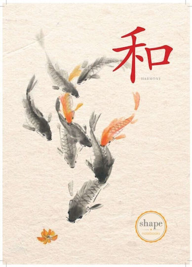 Shape Notebooks Σπιράλ Τετράδιο Ριγέ Β5 2 Θεμάτων Shape Japan Shape Japan (Διάφορα Σχέδια/Χρώματα)