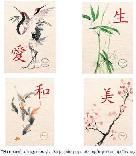 Shape Notebooks Σπιράλ Τετράδιο Ριγέ Β5 2 Θεμάτων Shape Japan Shape Japan (Διάφορα Σχέδια/Χρώματα)