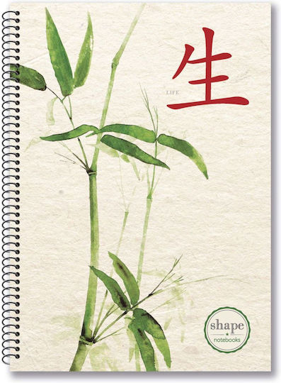 Shape Notebooks Σπιράλ Τετράδιο Ριγέ Β5 2 Θεμάτων Shape Japan Shape Japan (Διάφορα Σχέδια/Χρώματα)