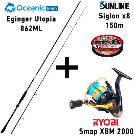 Oceanic Egido Fishing Rod for Eging with Reel 2.6m