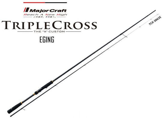 MajorCraft Triple Cross Egi Tubular Tip 862E Angelrute für Einkauf 2.62m 2-3.5gr