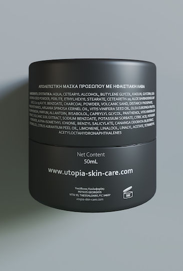 Utopia Scrub Προσώπου 50ml