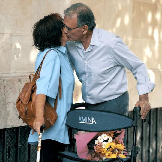 KMINA Πτυσσόμενος Περιπατητήρας Αλουμινίου