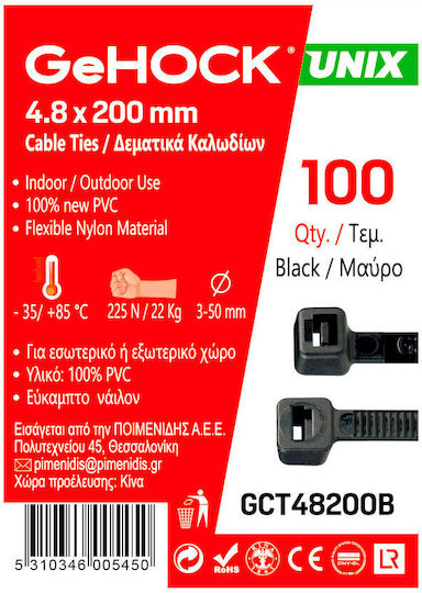 GeHock Δεματικά Καλωδίων Πλαστικά 200mmx4.8mm σε Μαύρο χρώμα (100τμχ) (148200)