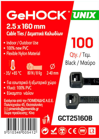 GeHock Δεματικά Καλωδίων Πλαστικά 160mmx2.5mm σε Μαύρο χρώμα (100τμχ) (125160)