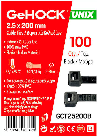 GeHock Δεματικά Καλωδίων Πλαστικά 200mmx2.5mm σε Μαύρο χρώμα (100τμχ) (125200)