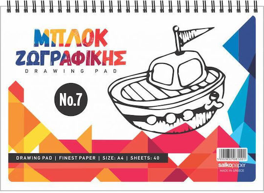 Salko Paper Drawing Pad Drawning Pad