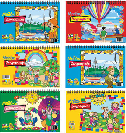 AGC Drawing Pad 16-sheet 23x33cm 1pcs