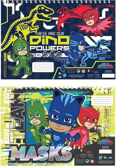 Diakakis Drawing Pad 1pcs