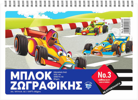 Salko Paper Блок За Рисуване No3 A4 (21 x 29,7 см) Пчели
