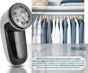 Bruno Fabric Shaver White