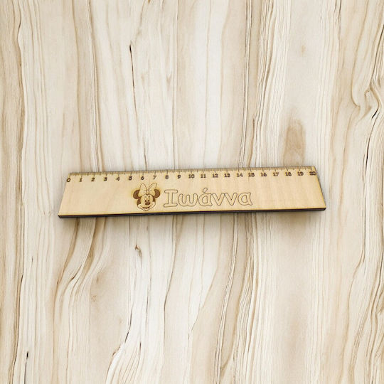 Woodseason Χάρακας Ξύλινος 20cm Μπεζ