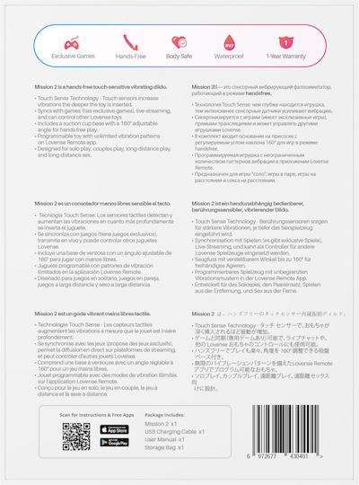 Lovense 2 Vibrator Κλασικός Δονητής με Απομακρυσμένο Έλεγχο 20cm Κόκκινος