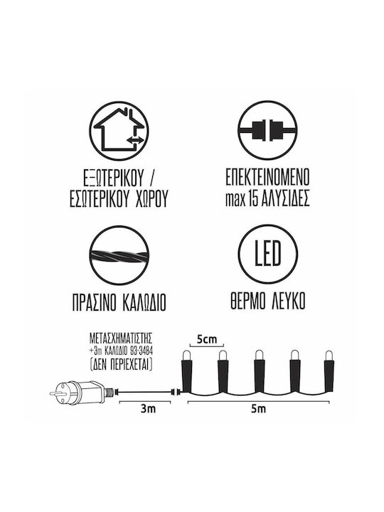 Λαμπακια Led 100l Λευκo Θερμο Επεκτεινομενα Εξωτερικου Χωρου Προγραμμα 3478
