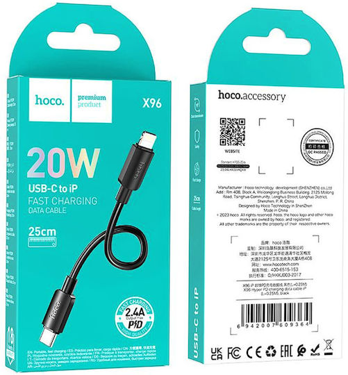 Hoco X96 USB-C to Lightning Cable Λευκό 0.25m