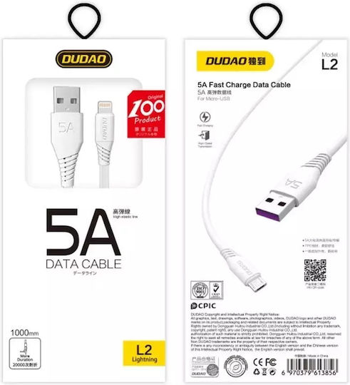 Dudao L2L Regular USB to Lightning Cable Λευκό 1m