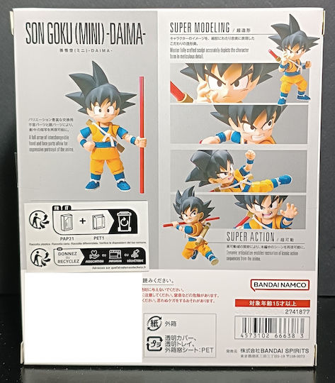 Dragon Ball Son Goku Daima S.h Figuarts Figure 7cm 4573102666383