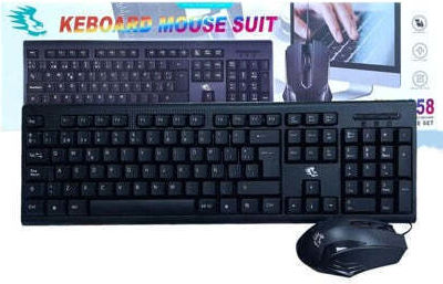 Weibo KT958 Tastatur & Maus Set Internationales Englisch
