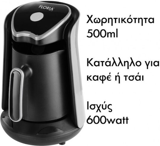 Zilan Cafetieră Electrică Grecească 600W Cu Memorie Internă 500ml Neagră