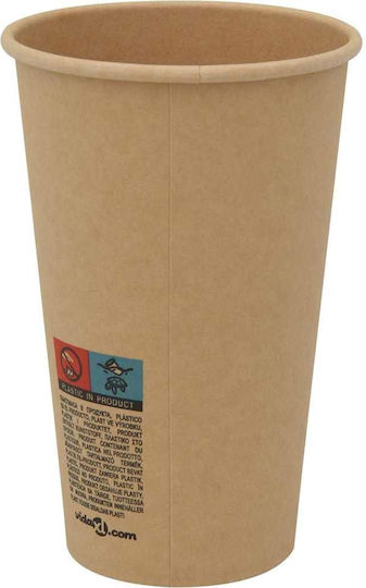 vidaXL Ποτήρι μιας Χρήσης Χάρτινo Καφέ 480ml 1000τμχ
