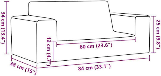 Детски Диван Бежов 84x38x34см