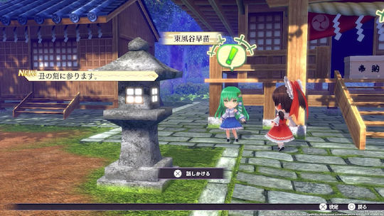 Touhou Spell Carnival Switch Game