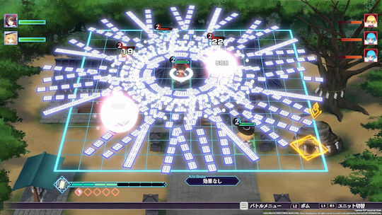 Touhou Spell Carnival Switch Game