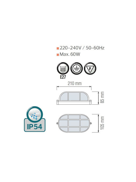 Horoz Electric Стенна Външна Костенурка E27 IP54 21x10.5x8.5εκ.