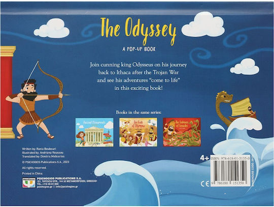The Odyssey