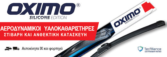Oximo WU Автомобилен Чистачка Водач 610мм