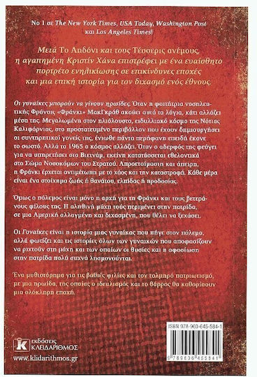 Οι Γυναίκες