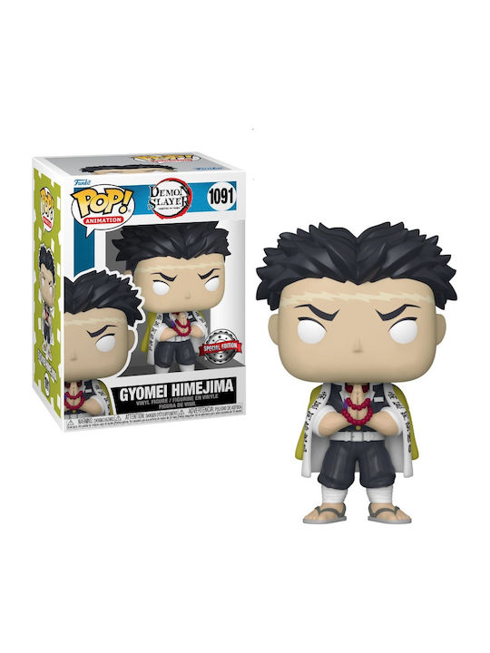 Funko Pop! Animation: Demon Slayer - Gyomei Himejima 1091 Special Edition