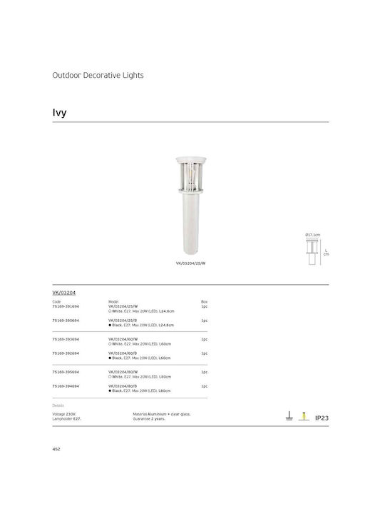 VK Lighting Lantern 20W 24.8x17.1cm VK Lighting Lantern 20W 24.8x17.1cm