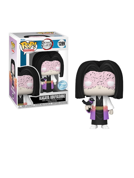 Funko Pop! Animation: Kagaya Ubuyashiki Special Edition