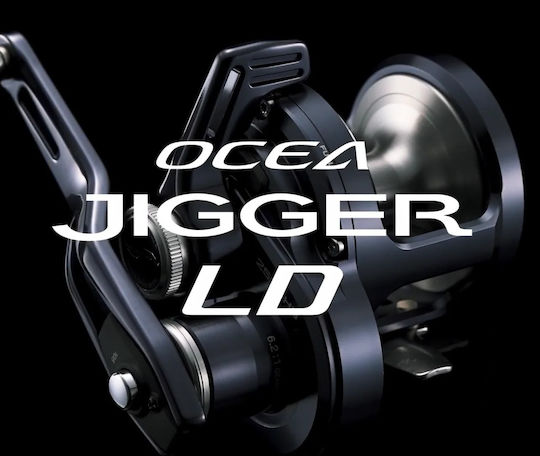 Shimano Ocea Jigger LD Макара за риболов за Джигинг / Бавно джигване 2500