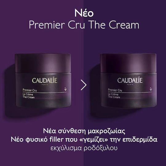 Caudalie Premier Cru Крем За Лице За Хидратация, Против Стареене И Стягане На Кожата С Хиалуронова Киселина 50ml