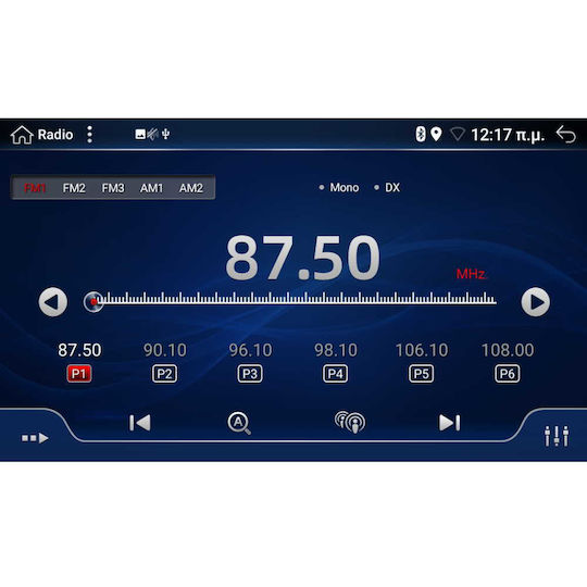 Digital IQ Ηχοσύστημα Αυτοκινήτου για Fiat Panda 2012-2021 (Bluetooth/USB/AUX/WiFi/GPS/Apple-Carplay/Android-Auto) με Οθόνη Αφής 7"