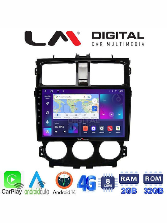LM Digital Автомобилна Аудио Система (Блутут/USB/WiFi/GPS/Apple-Carplay/Android-Auto)
